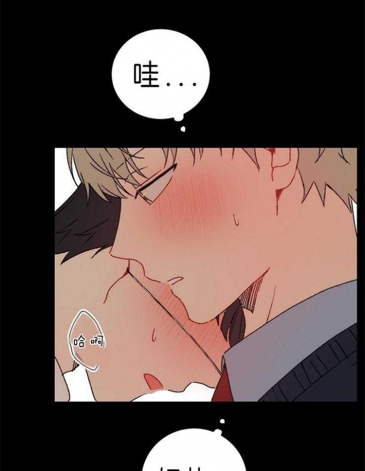 《kiss定律》漫画最新章节第42话免费下拉式在线观看章节第【23】张图片