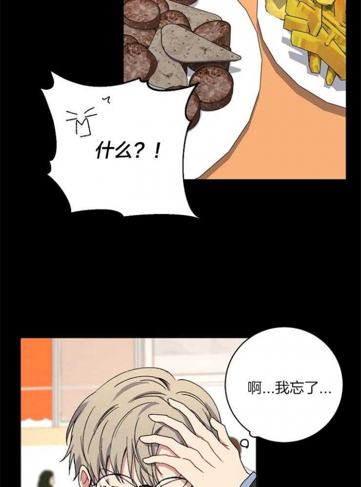 《kiss定律》漫画最新章节第44话免费下拉式在线观看章节第【7】张图片