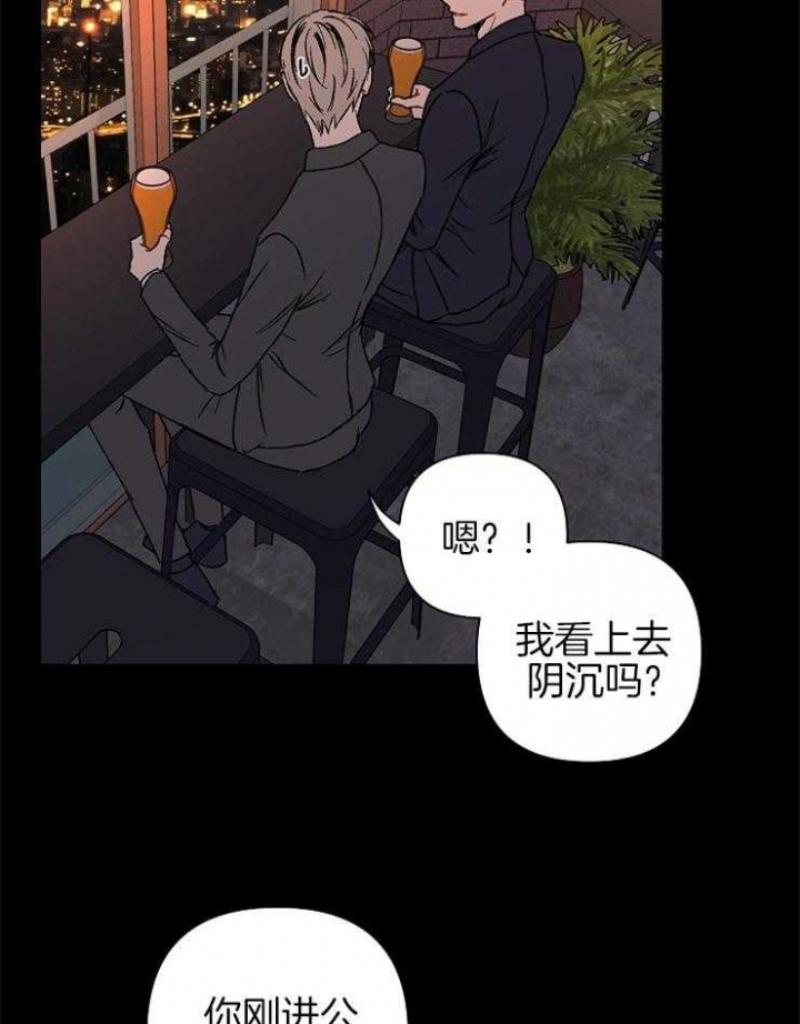 《kiss定律》漫画最新章节第30话免费下拉式在线观看章节第【13】张图片