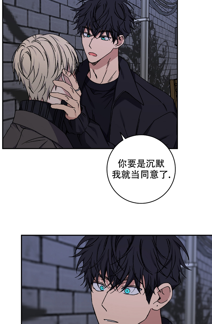 《kiss定律》漫画最新章节第103话免费下拉式在线观看章节第【19】张图片