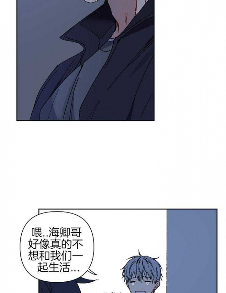 《kiss定律》漫画最新章节第31话免费下拉式在线观看章节第【21】张图片