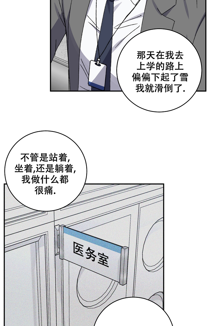 《kiss定律》漫画最新章节第95话免费下拉式在线观看章节第【55】张图片