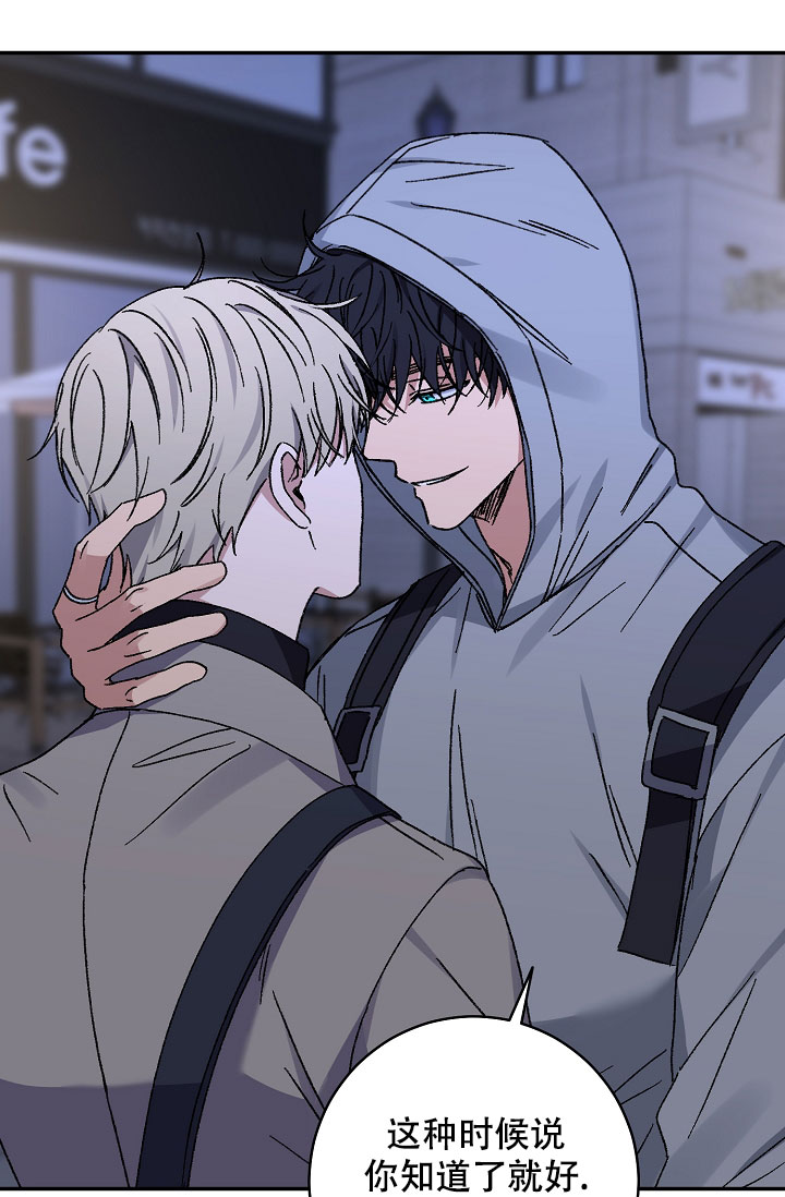 《kiss定律》漫画最新章节第107话免费下拉式在线观看章节第【31】张图片