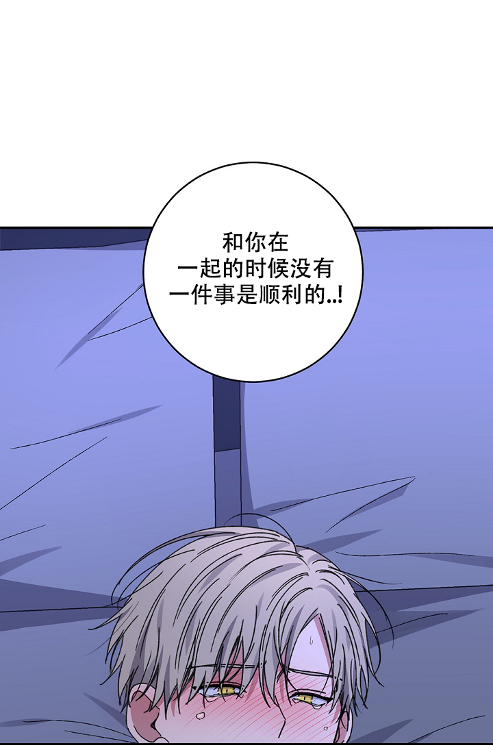 《kiss定律》漫画最新章节第99话免费下拉式在线观看章节第【11】张图片