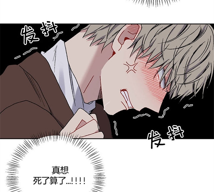 《kiss定律》漫画最新章节第26话免费下拉式在线观看章节第【13】张图片