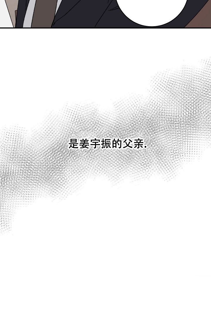 《kiss定律》漫画最新章节第100话免费下拉式在线观看章节第【28】张图片