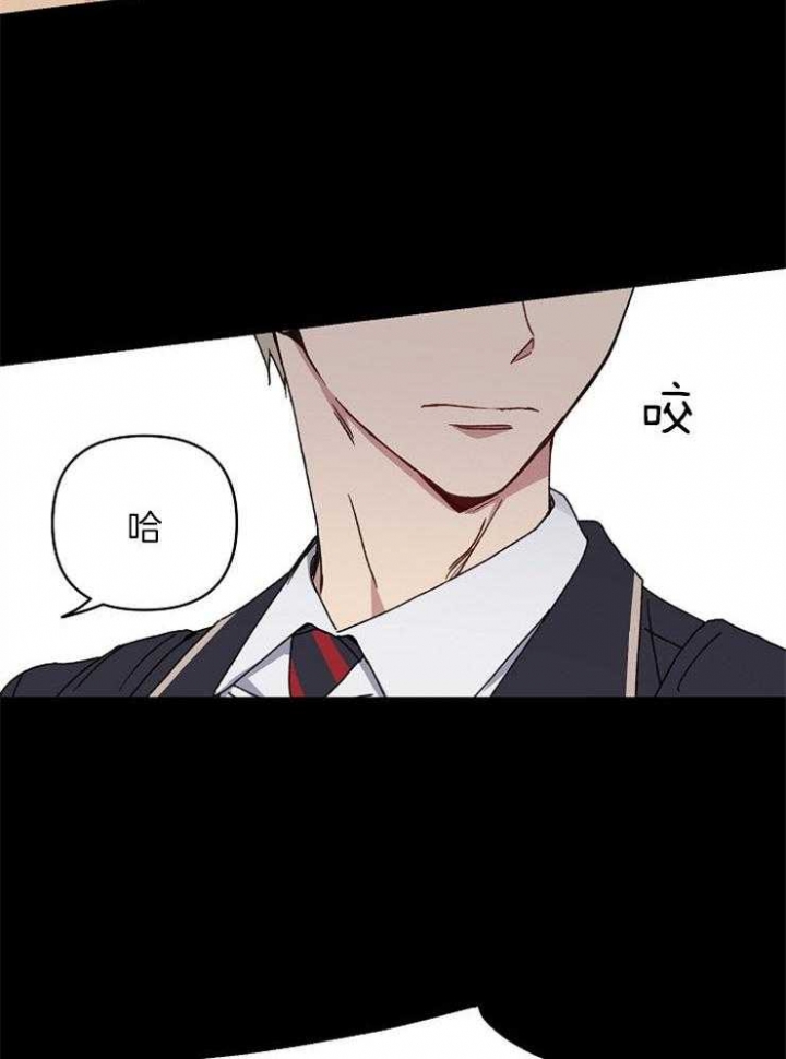 《kiss定律》漫画最新章节第53话免费下拉式在线观看章节第【8】张图片