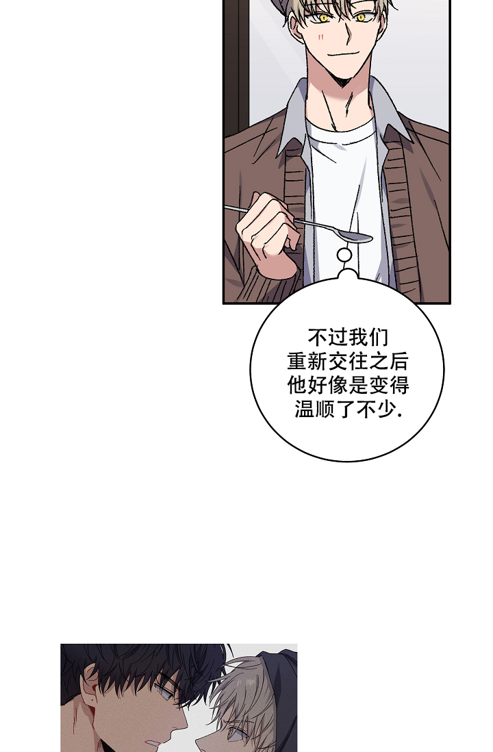 《kiss定律》漫画最新章节第108话免费下拉式在线观看章节第【47】张图片