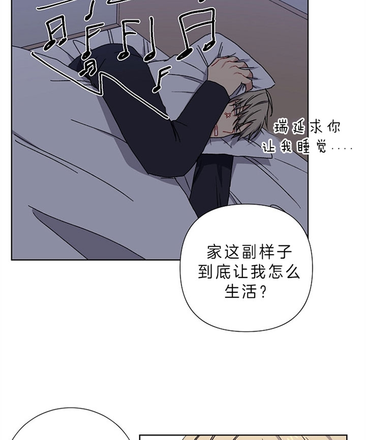 《kiss定律》漫画最新章节第16话免费下拉式在线观看章节第【9】张图片