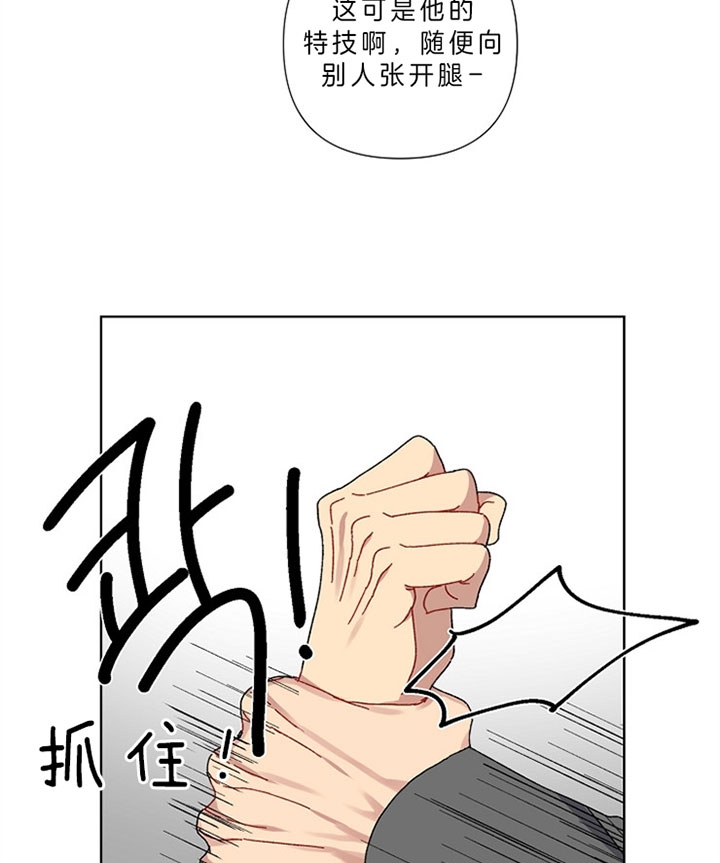 《kiss定律》漫画最新章节第15话免费下拉式在线观看章节第【2】张图片