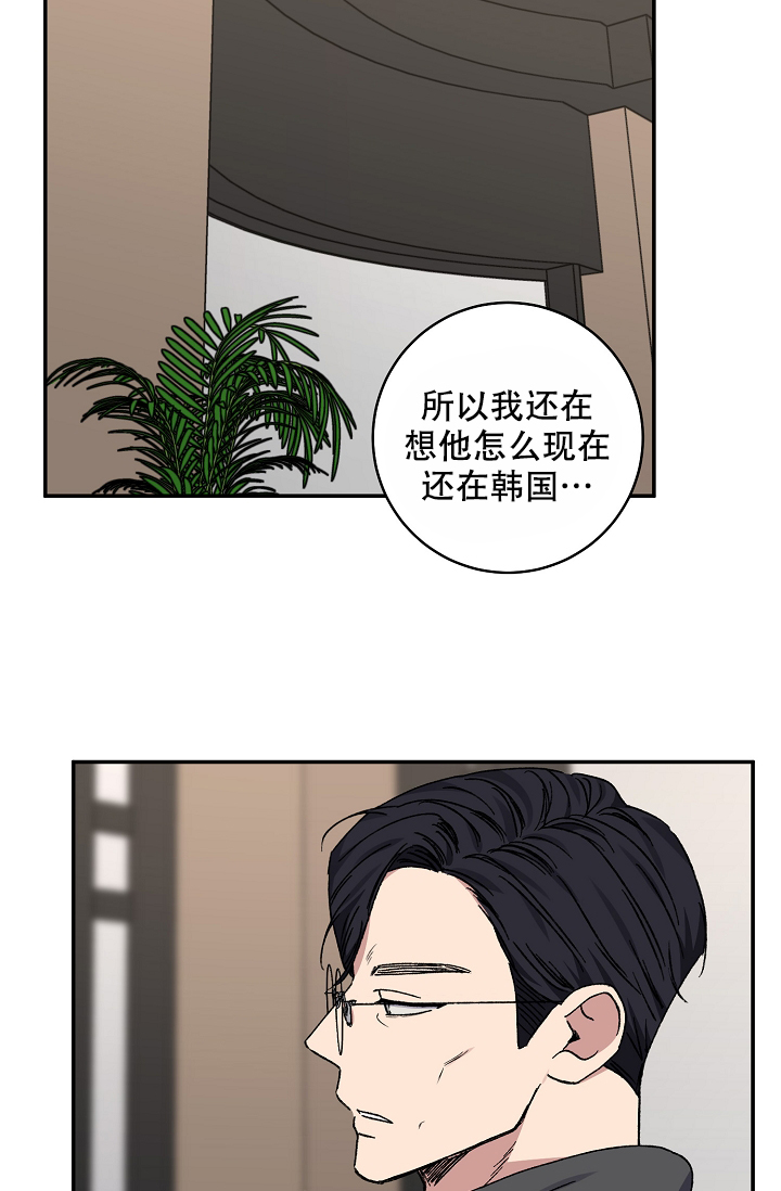 《kiss定律》漫画最新章节第101话免费下拉式在线观看章节第【15】张图片