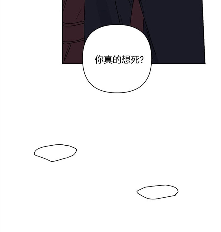 《kiss定律》漫画最新章节第26话免费下拉式在线观看章节第【24】张图片