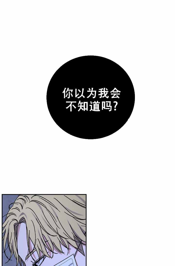 《kiss定律》漫画最新章节第112话免费下拉式在线观看章节第【1】张图片