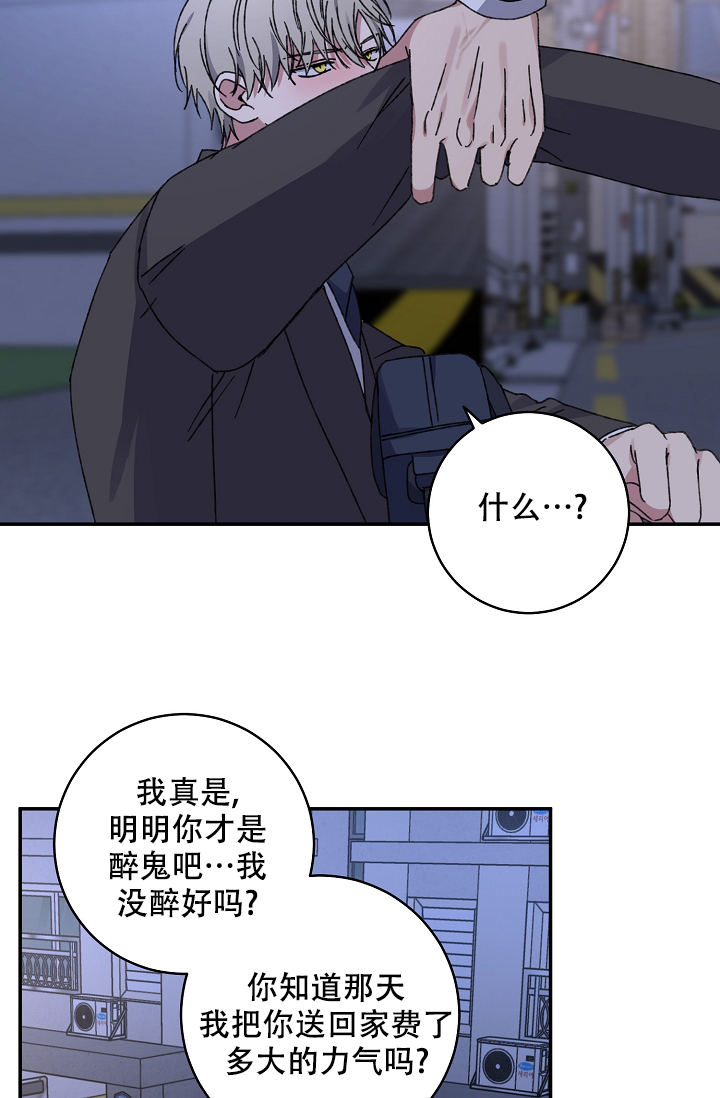 《kiss定律》漫画最新章节第96话免费下拉式在线观看章节第【22】张图片