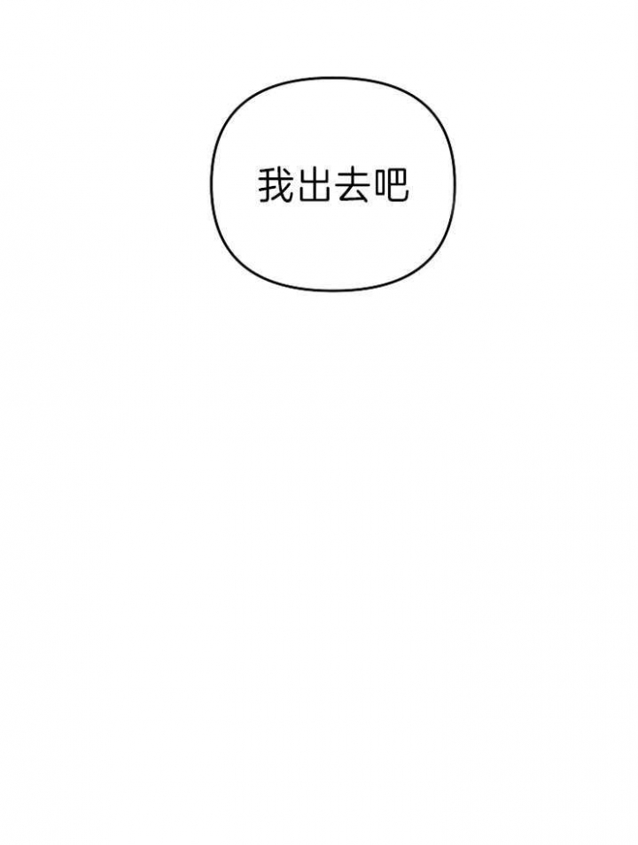 《kiss定律》漫画最新章节第64话免费下拉式在线观看章节第【40】张图片