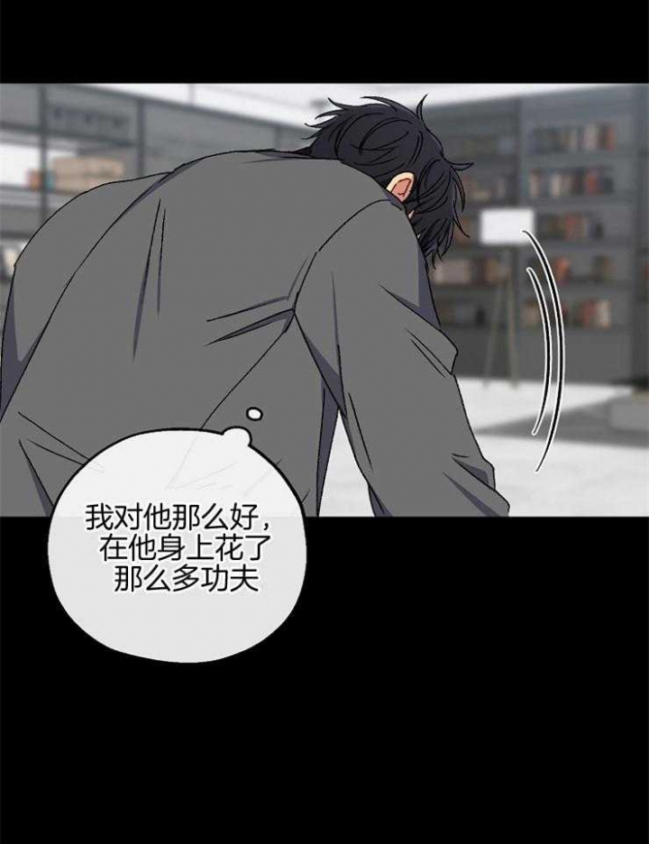 《kiss定律》漫画最新章节第89话免费下拉式在线观看章节第【9】张图片