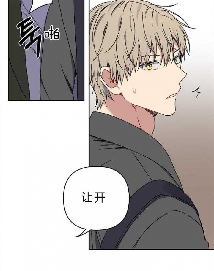 《kiss定律》漫画最新章节第34话免费下拉式在线观看章节第【18】张图片