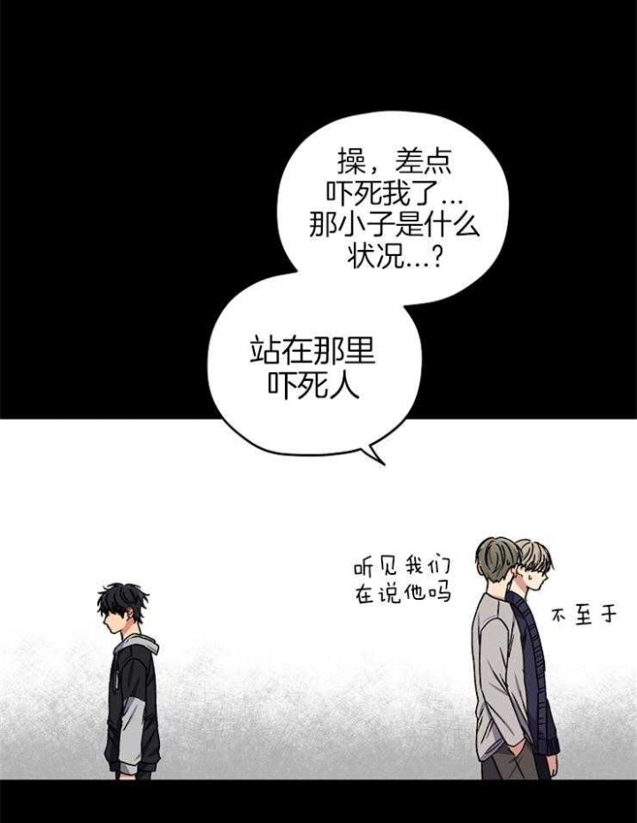 《kiss定律》漫画最新章节第83话免费下拉式在线观看章节第【16】张图片