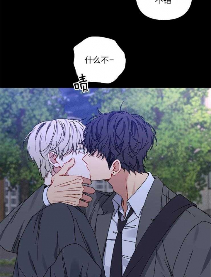 《kiss定律》漫画最新章节第49话免费下拉式在线观看章节第【11】张图片