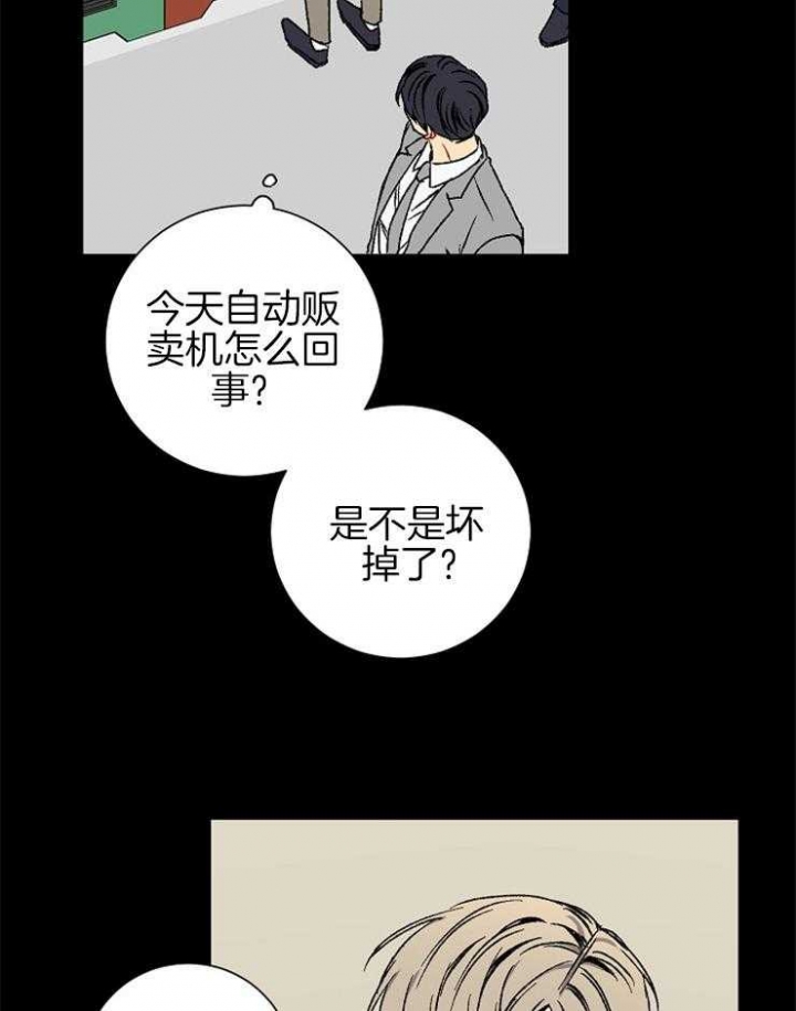 《kiss定律》漫画最新章节第30话免费下拉式在线观看章节第【3】张图片