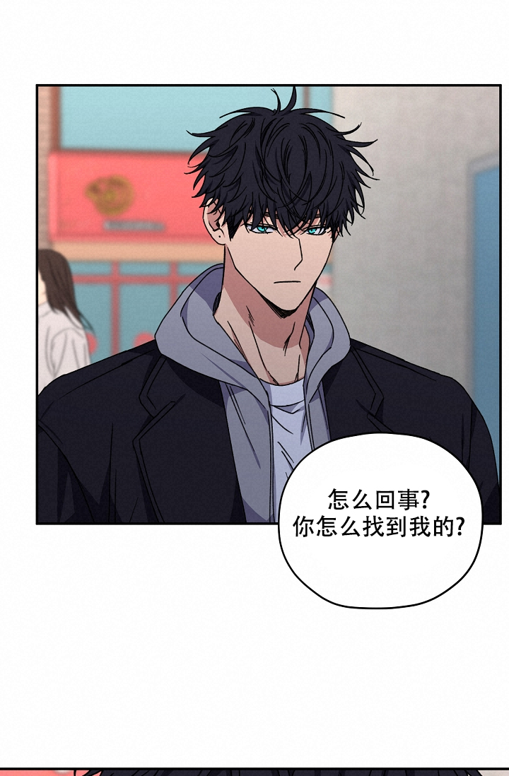 《kiss定律》漫画最新章节第94话免费下拉式在线观看章节第【42】张图片