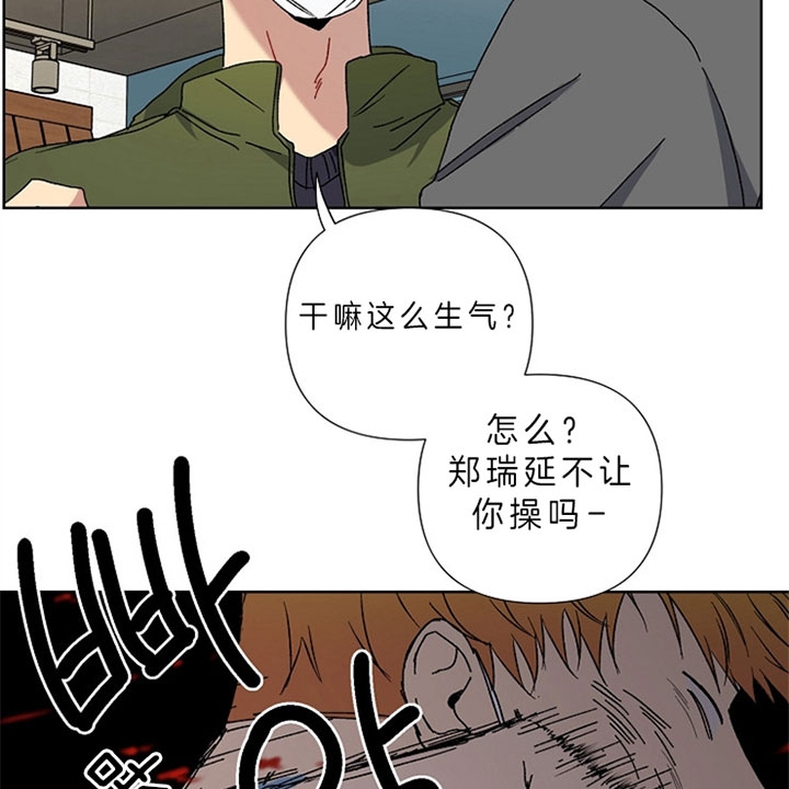 《kiss定律》漫画最新章节第15话免费下拉式在线观看章节第【7】张图片