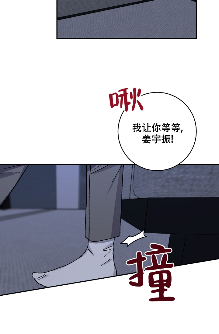 《kiss定律》漫画最新章节第104话免费下拉式在线观看章节第【15】张图片