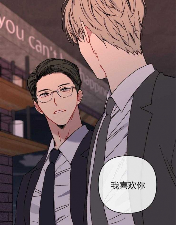 《kiss定律》漫画最新章节第30话免费下拉式在线观看章节第【19】张图片