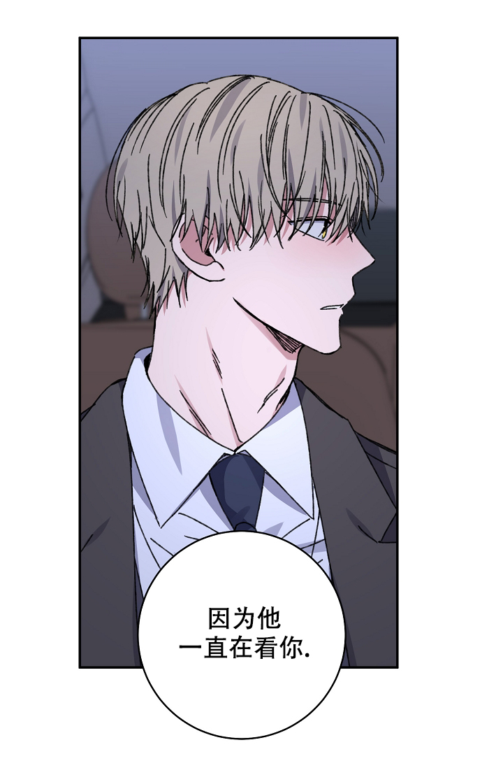 《kiss定律》漫画最新章节第97话免费下拉式在线观看章节第【46】张图片