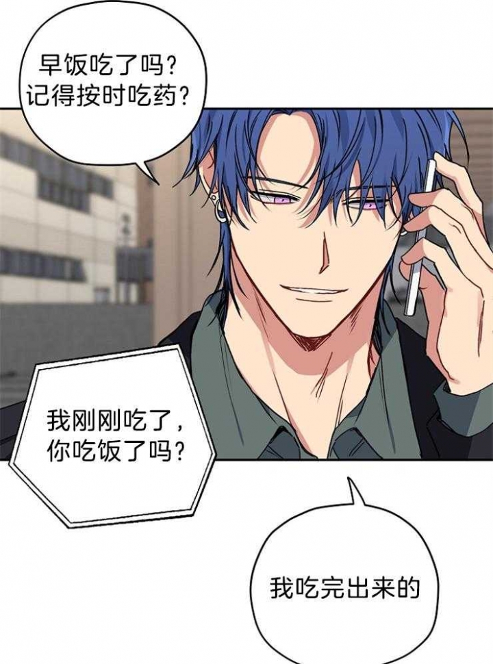 《kiss定律》漫画最新章节第69话免费下拉式在线观看章节第【23】张图片