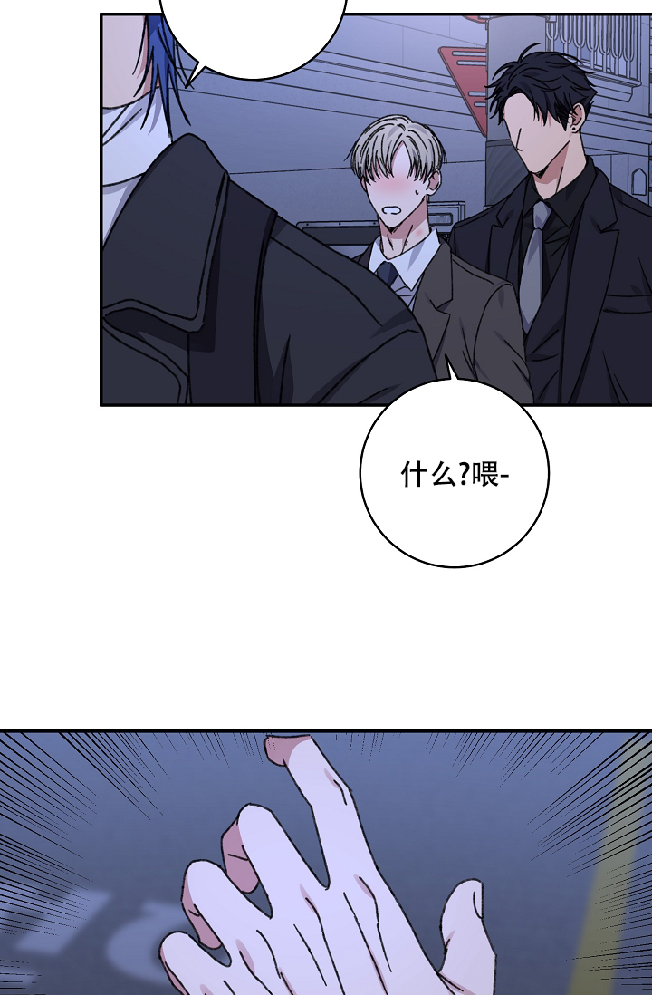 《kiss定律》漫画最新章节第97话免费下拉式在线观看章节第【9】张图片