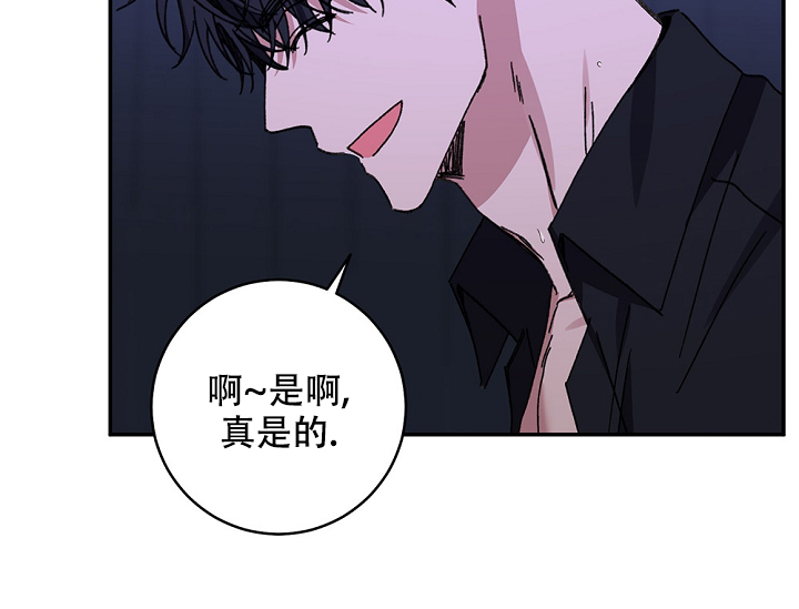 《kiss定律》漫画最新章节第98话免费下拉式在线观看章节第【57】张图片