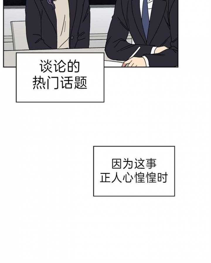 《kiss定律》漫画最新章节第63话免费下拉式在线观看章节第【12】张图片