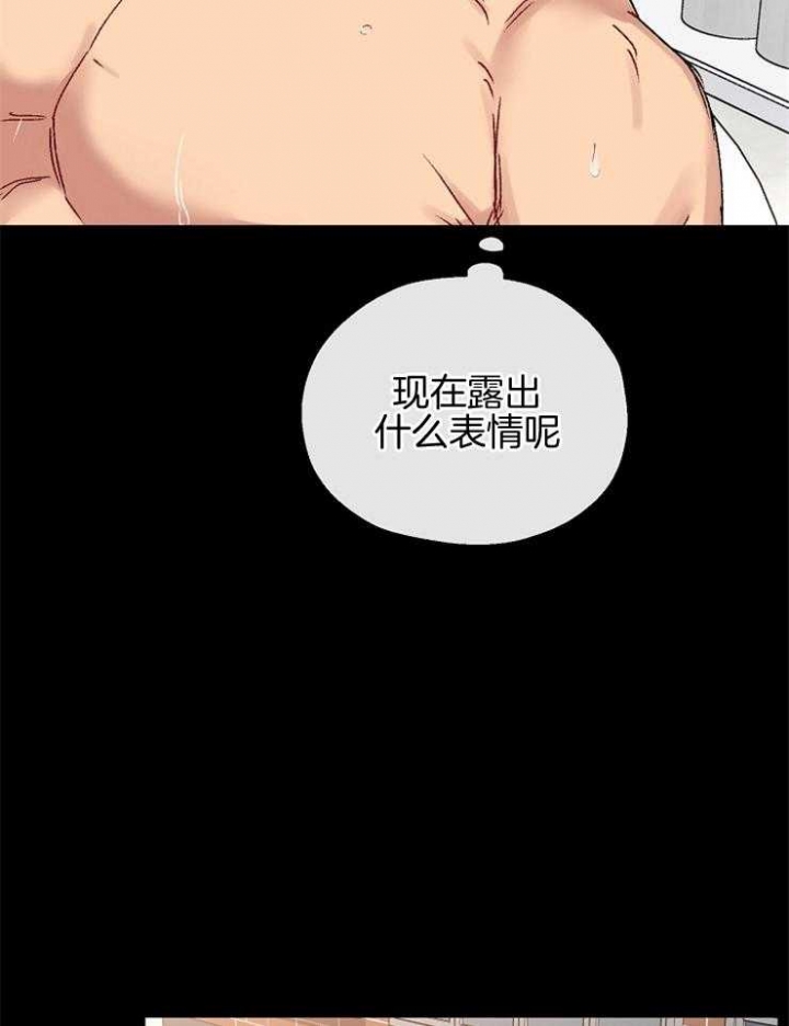 《kiss定律》漫画最新章节第90话免费下拉式在线观看章节第【17】张图片