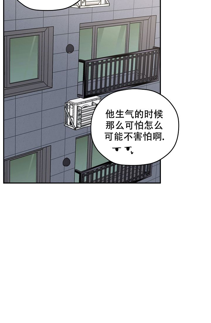 《kiss定律》漫画最新章节第93话免费下拉式在线观看章节第【49】张图片