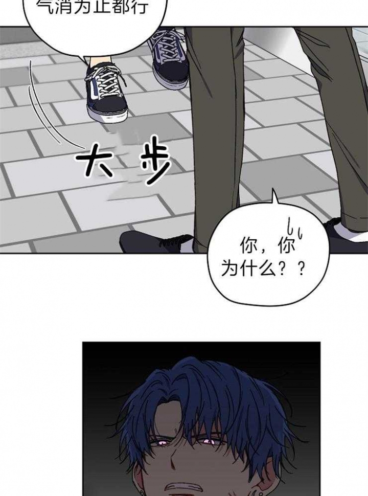 《kiss定律》漫画最新章节第67话免费下拉式在线观看章节第【14】张图片