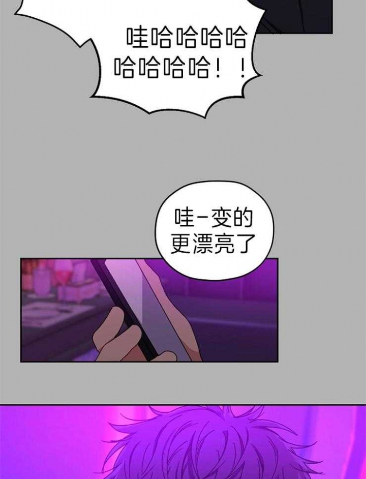 《kiss定律》漫画最新章节第65话免费下拉式在线观看章节第【17】张图片