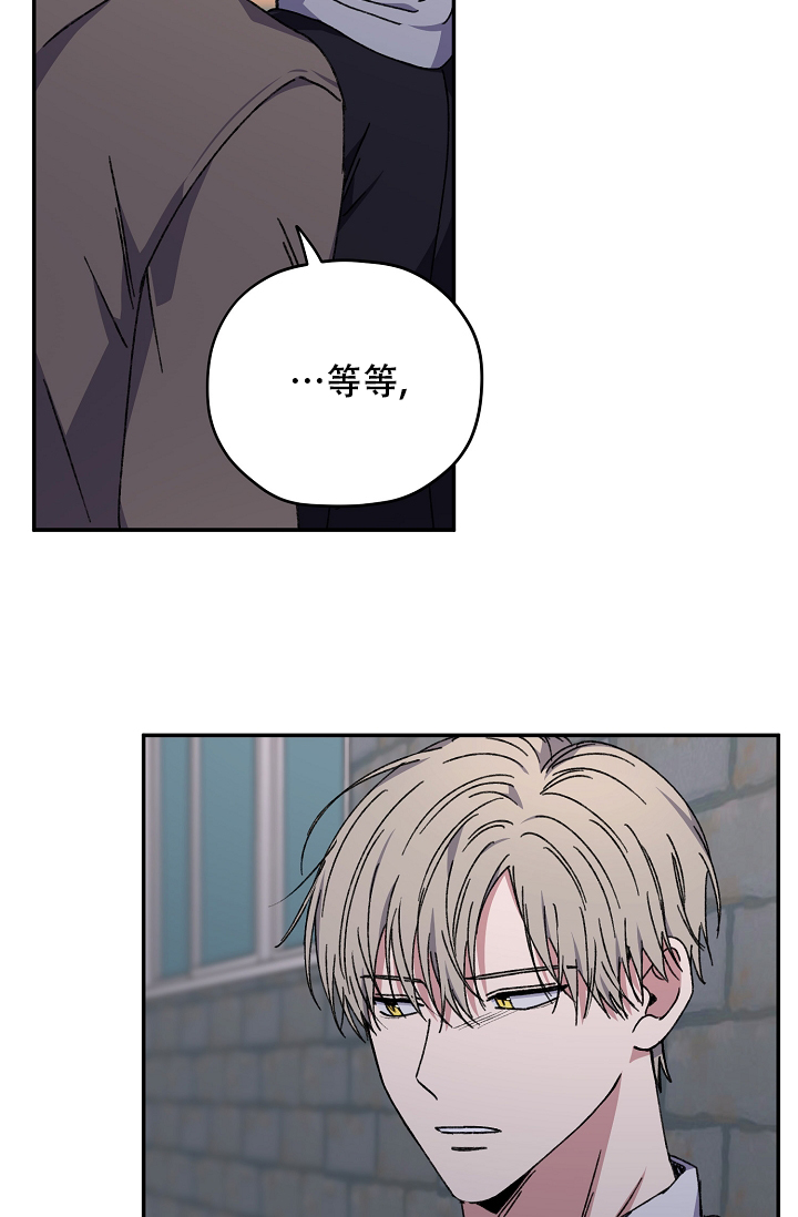 《kiss定律》漫画最新章节第94话免费下拉式在线观看章节第【57】张图片