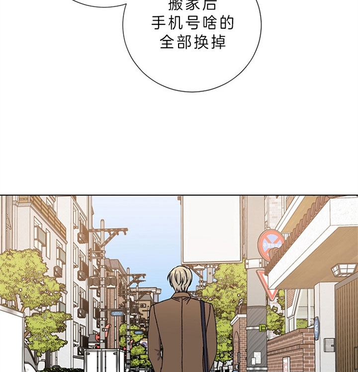 《kiss定律》漫画最新章节第16话免费下拉式在线观看章节第【23】张图片