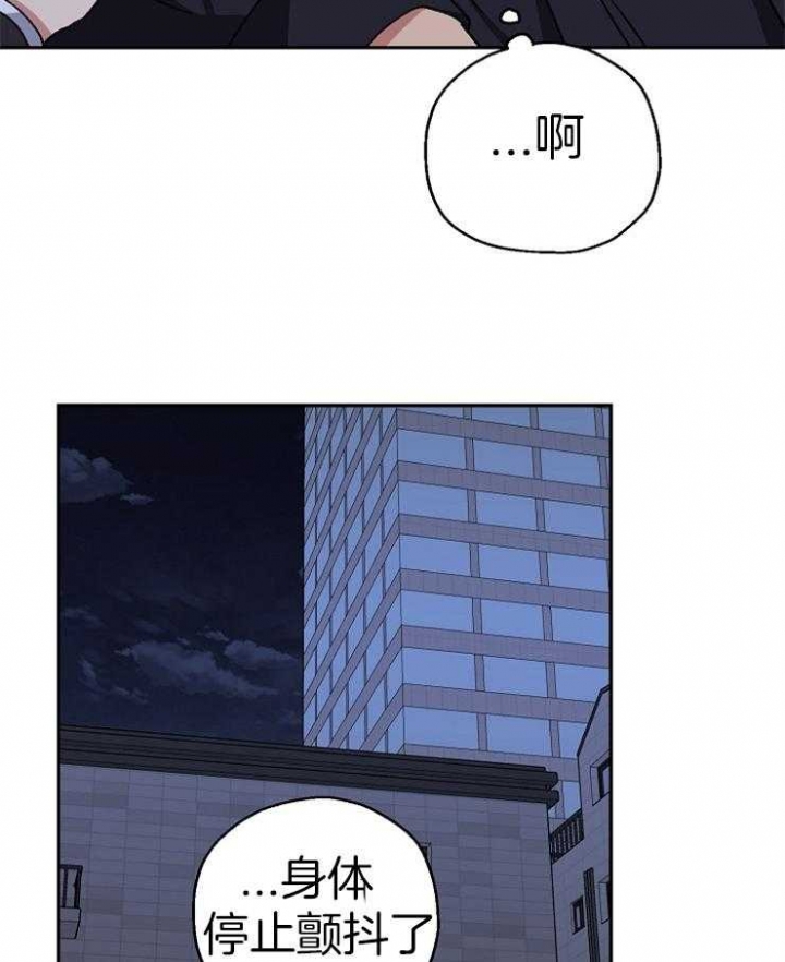 《kiss定律》漫画最新章节第75话免费下拉式在线观看章节第【21】张图片