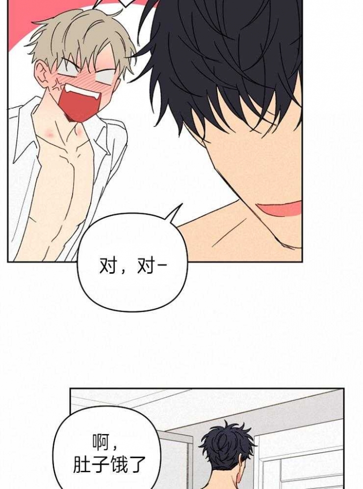 《kiss定律》漫画最新章节第56话免费下拉式在线观看章节第【25】张图片