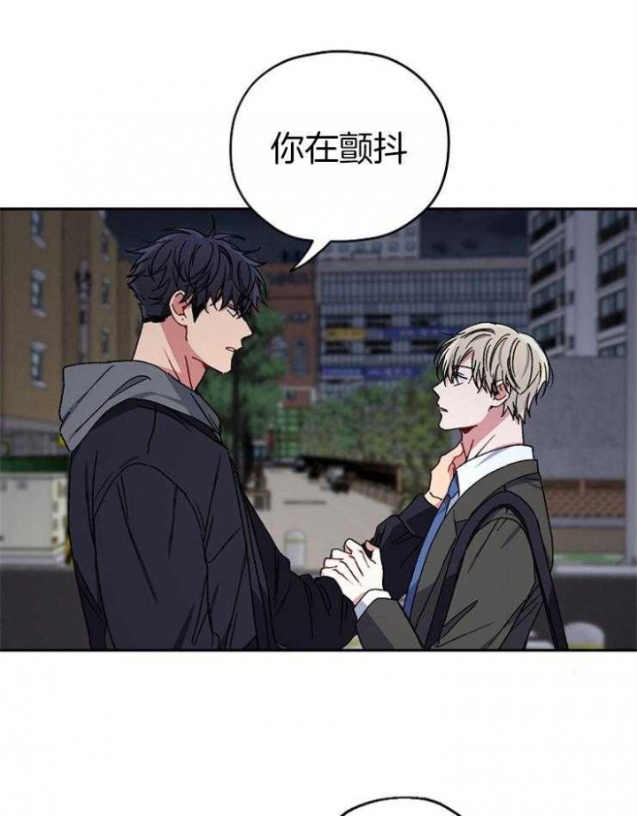 《kiss定律》漫画最新章节第75话免费下拉式在线观看章节第【13】张图片