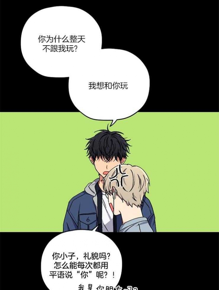 《kiss定律》漫画最新章节第85话免费下拉式在线观看章节第【10】张图片