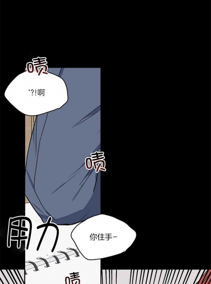 《kiss定律》漫画最新章节第86话免费下拉式在线观看章节第【21】张图片