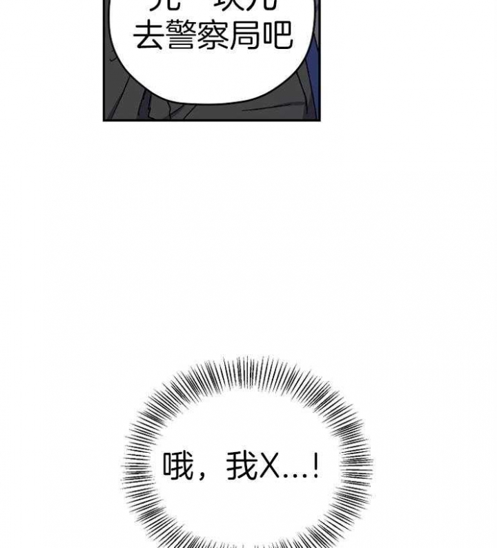 《kiss定律》漫画最新章节第74话免费下拉式在线观看章节第【25】张图片