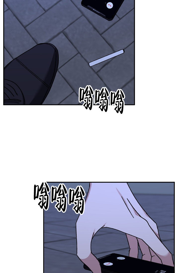 《kiss定律》漫画最新章节第112话免费下拉式在线观看章节第【28】张图片