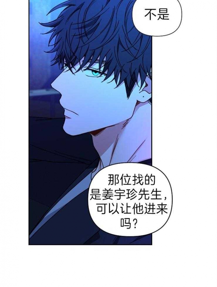 《kiss定律》漫画最新章节第64话免费下拉式在线观看章节第【38】张图片