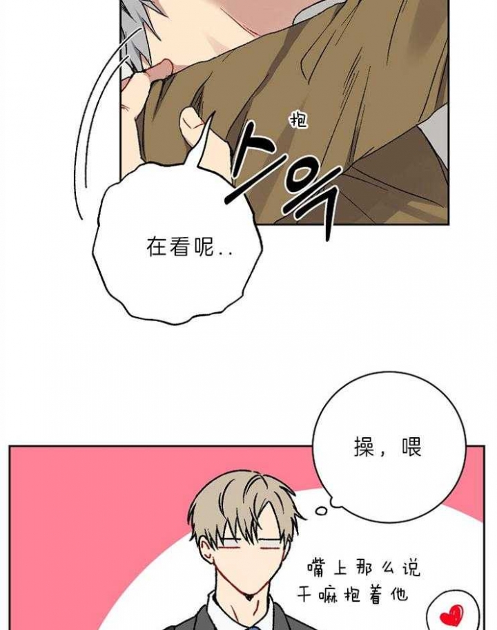 《kiss定律》漫画最新章节第34话免费下拉式在线观看章节第【16】张图片