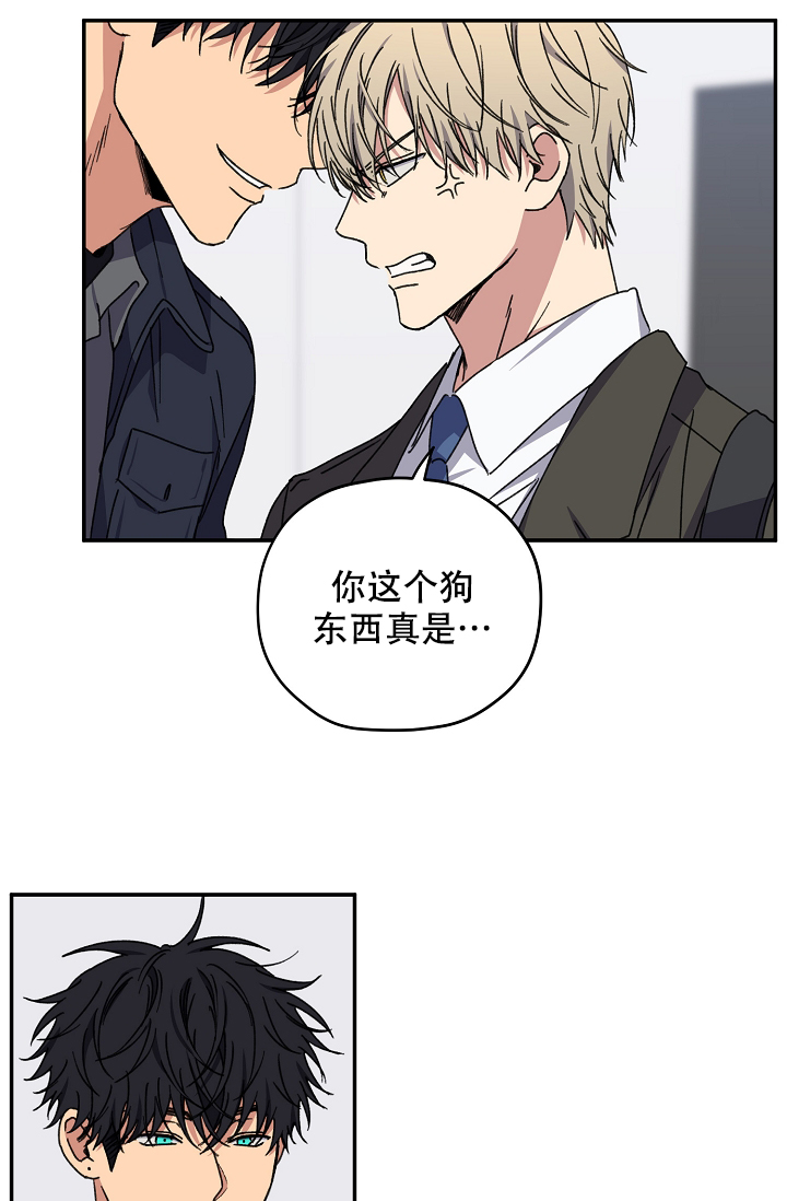 《kiss定律》漫画最新章节第93话免费下拉式在线观看章节第【31】张图片