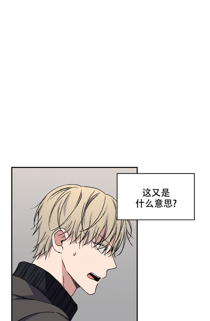 《kiss定律》漫画最新章节第100话免费下拉式在线观看章节第【44】张图片